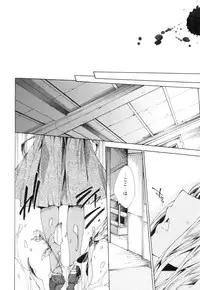 [Yuiga Naoha] Aoi Hitomi no Shoujo