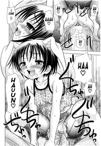 [R-Koga] Tsukumimi 2 [English] [Tonigobe] [Decensored]