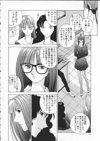 [Harazaki Takuma] Innocent Age 2