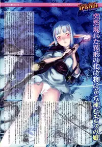 COMIC Megastore H 2004-08