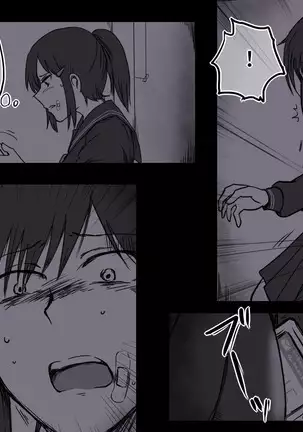 Rojiura no Ko ~Rinkan~