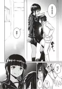 (COMIC1☆8) [AERODOG (inu)] Hishokan no Kitakami-sama da yo. 2 (Kantai Collection -KanColle-) [Chinese] [沒有漢化]