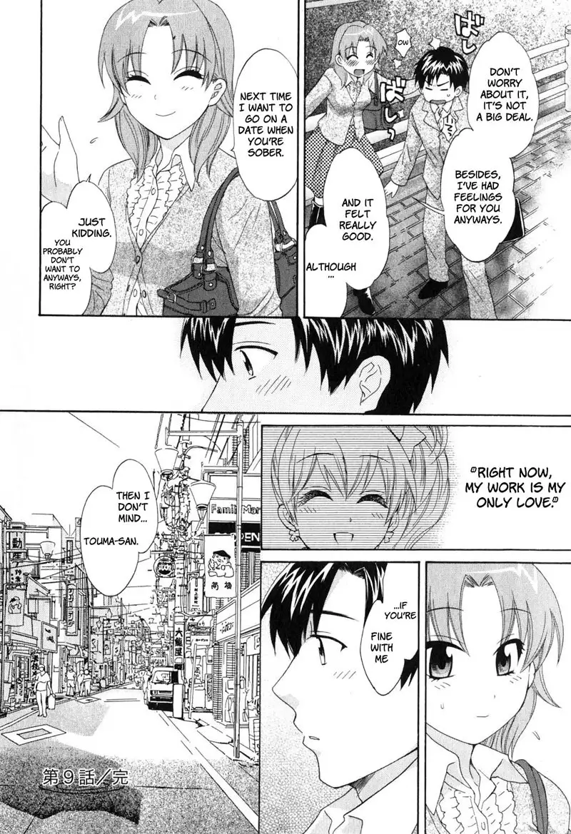 An Angels Marshmallow Vol2 - Ch9