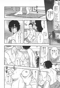 [Yamamoto Johanne] ORGAN-BOX