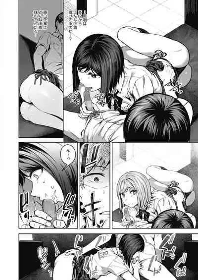 COMIC HOTMILK 2021-12