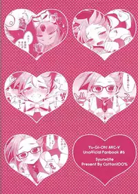 (Sennen Battle Phase 17) [Cotton 100% (Noi)] Shounen Maid Yuto-kun | Yuto-kun The maid boy (Yu-Gi-Oh! ARC-V) [English]