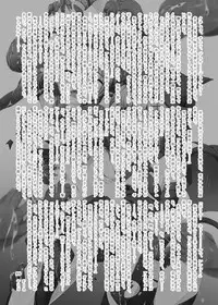 [Kudarizaka Guardrail (Shiraso)] Karen Kishou Quarta Ametus #12 [Digital]