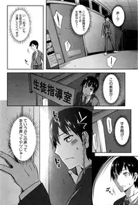 COMIC MILF 2016-06 Vol. 30