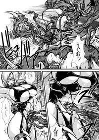 [Yuriai Kojinshi Kai (Yuri Ai)] Nikutsuki (SoulCalibur) [Digital]