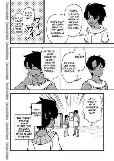 [Niramikko Koujou] Shinyuu ja Nakute Mesu deshita [English] [BSN]