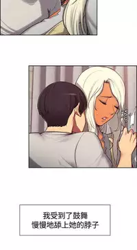 Domesticate the Housekeeper 调教家政妇 ch.1-10 (chinese)