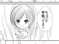 [Thing=Left=Behind] E kurikku de onaji zokusei nani demo sa sete kureru mei ~tsu musume to depāto no 試着-Shitsu de kise kae an ♪ an ♪ suru yatsu