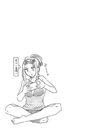 Yankii musume ni natsukarete kotoshi mo juken ni shippai shisou desu vol.3