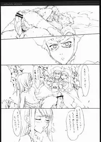 (C69) [St. Armadel Ch. (Kagetora)] Melancholic Automaton - One day at the castle of Einzbern (Fate/hollow ataraxia)