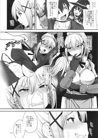 (C92) [Mousou Deguchi (Unou)] Mousou dake nara Ichininmae (Kono Subarashii Sekai ni Syukufuku o!)