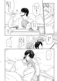 (C80) [equivalence (Sekiya Asami)] Kanojo no Oukoku + Omake Bon (Inazuma Eleven)