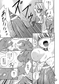 Black Widow Kokui no Ansatsu Hime