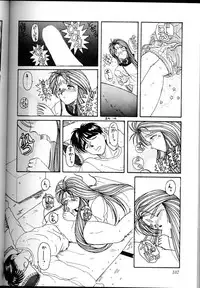 (C45) [CIRCLE OUTER WORLD (Chiba Shuusaku)] Ah! Megami-sama ga Soushuuhen 1 (Oh My Goddess!)