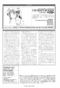 (SC15) [CHARM BOOKS (SOFTCHARM)] SWEEP-05 ANIMAL FUCKTORY (Azumanga Daioh)