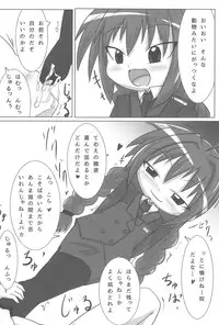 (C85) [Touge Mine (Fujiko)] Heat Seeker (Mahou Shoujo Lyrical Nanoha)