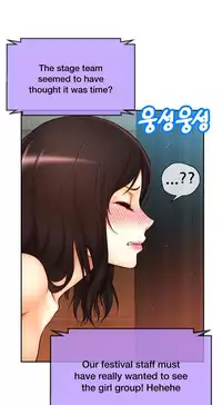 [Cave Bear] Mia's Tool Ch. 0-15 [English]
