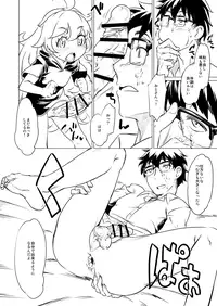 [Shichimen Soka (Sexyturkey)] Musume ni Oshiri Ijirareru Hon (Amaama to Inazuma) [Digital]