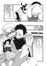 県立オマーソ国王 私設高等学校購買部 (yaoi)