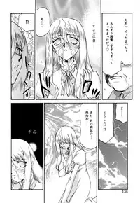 [Taira Hajime] Felicia Vol.1