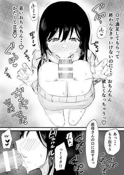 Kyounyuu de Bijin na Obasan gan Kotatsu de Onanieshite Takara Asa Made Hamemakutta.