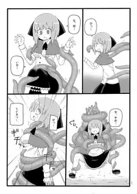 [Black Megane Kenkyuujo] Marunomi no Mori