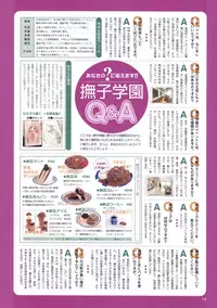 Canvas Sepia iro no motif Visual Fan Book