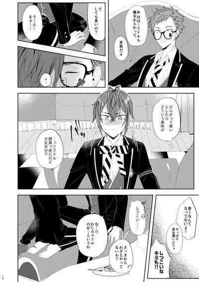 Kuchiduke Strawberry Tart