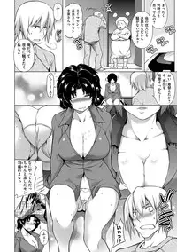 [TANABE] Chichizakari [Digital]