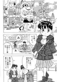 [Gorgeous Takarada] Imouto Gokoro. - Sister's Heart.