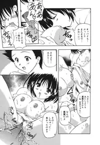 [Yasui Hirosato] Milk Party