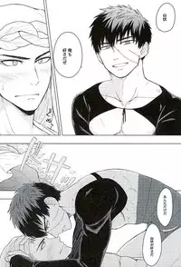 (Chou Senka no Toki 25) [Matango Honten (Tomakomai)] Ai o Kurawaba (Touken Ranbu)