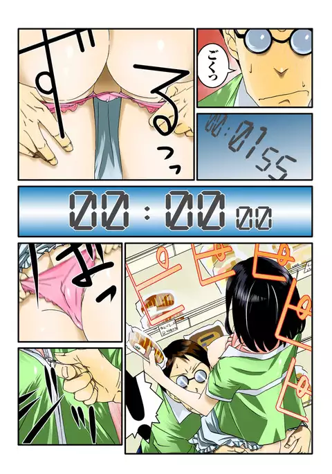 1分間ハァハァ 1巻