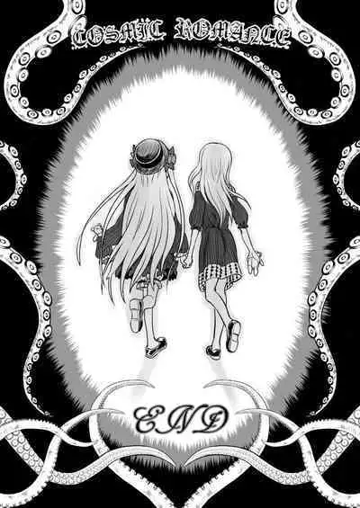 [Kakumei Seifu Kouhoushitsu (kanon, RADIOHEAD, Sturkey)] COSMIC ROMANCE (Fate/Grand Order) [English] [theamdrag] [Digital]