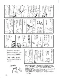 (C48) [Shishamo House (Araki Akira)] Elfin 12 (Nurse Angel Ririka SOS, Magic Knight Rayearth)