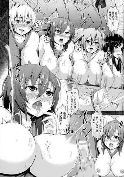 Ningen Yamechau Shoujo-tachi