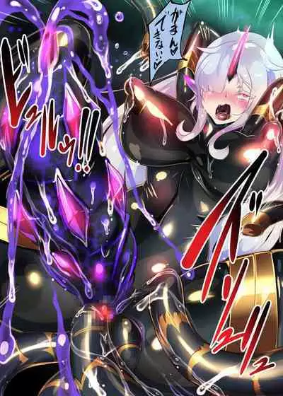 The story of the final fallen hero becoming a lewd, high ranking female officer. ーSHINING PEARL SQUAD: GAIN'S NEWEST EXECUTIVE.ー