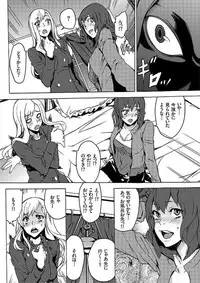 [OUMA] Inma no Yakata -Onna Kari- [Digital]