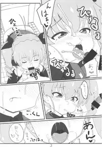 (C92) [Pag-Pag-Magu (Kuuchuu Yousai)] Tsugi wa Anchovy-sen desu (Girls und Panzer)