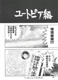 [Anthology] Girl's Parade 98 Take 7 (Various)