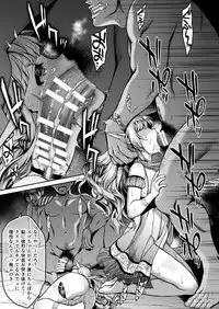 [H.B.A (Usagi Nagomu)] Tasogare no Shou Elf 4 [Digital]