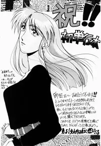 [IDEA] Shun Ka Shuu Tou