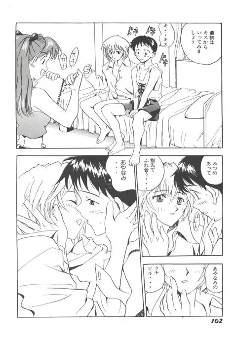 Girl's Parade 98 Take 8