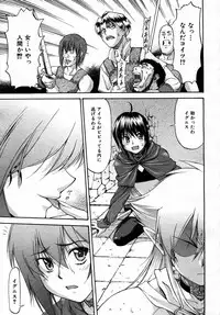 COMIC AUN 2007-05 Vol. 132