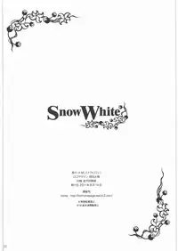 (C80) [H.M (Sudou Hiroshi)] SnowWhite (Ano Hi Mita Hana no Namae wo Bokutachi wa Mada Shiranai.)