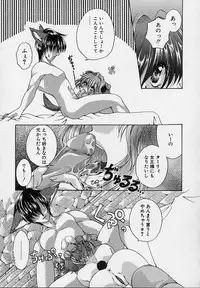 [Ryuuki Yumi] Cream Tengoku